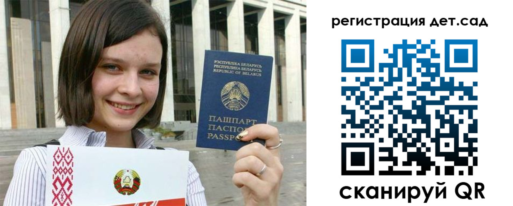 временная регистрация 2025 в Верещагино