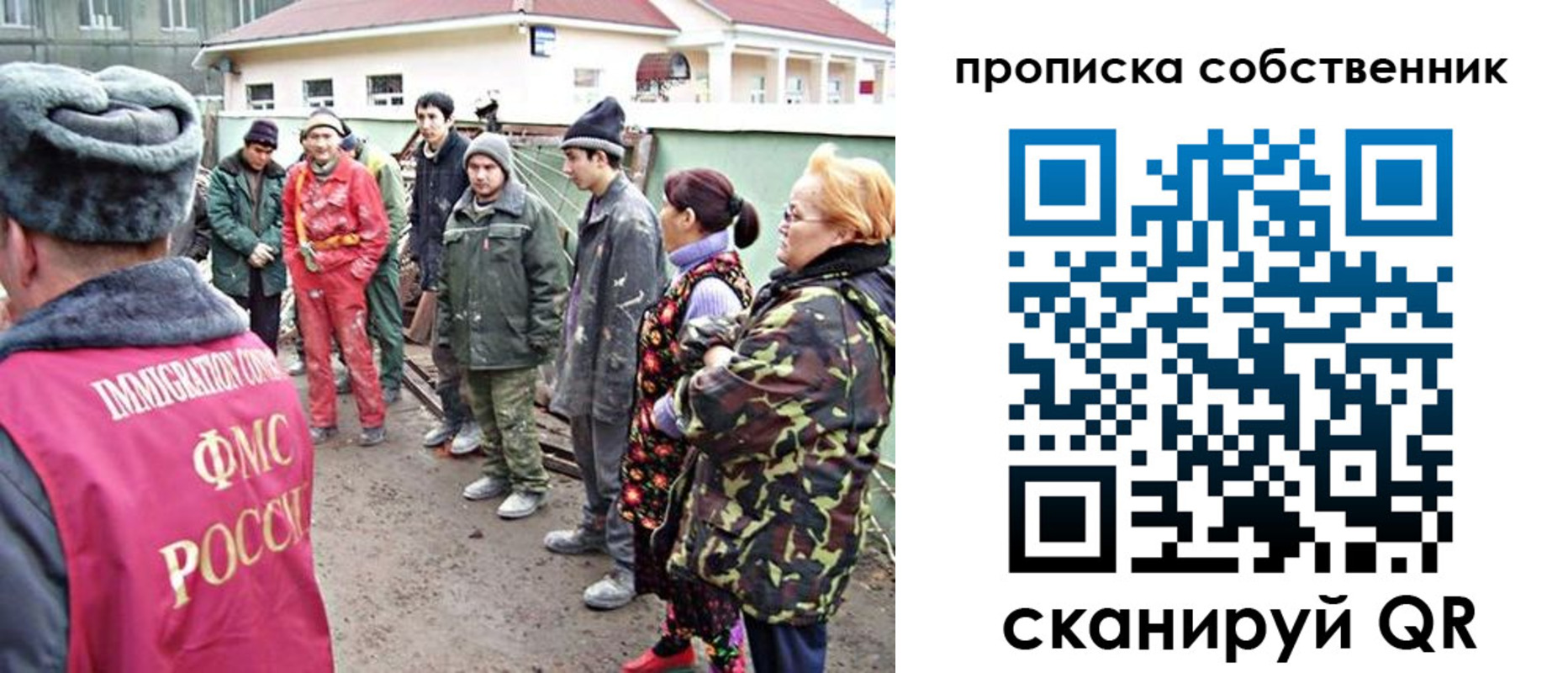 временная регистрация поиск в Верещагино