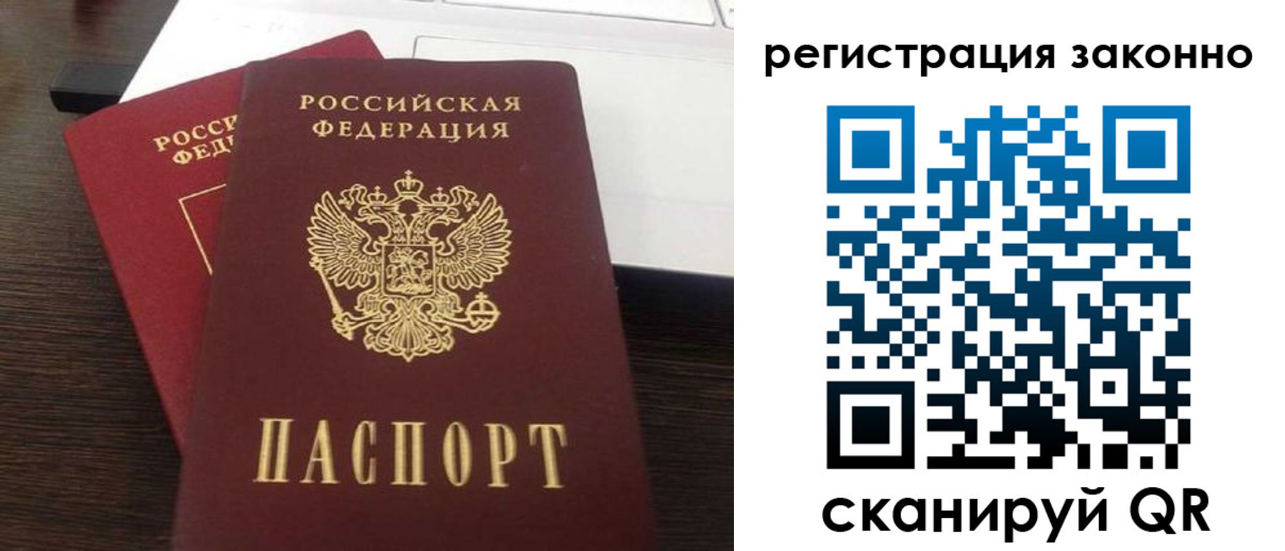 временная регистрация собственник в Верещагино